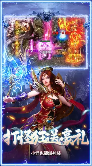 海蛇传奇 游戏截图 4