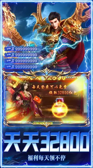破镜重圆 游戏截图 3