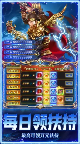 破镜重圆 游戏截图 4