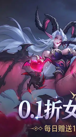 女武神战纪 游戏截图 1