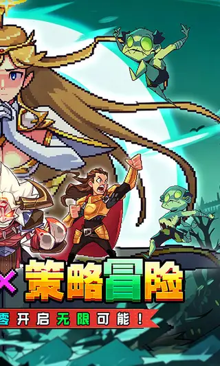 武神主宰 游戏截图 2