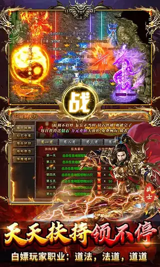 出击吧师兄 游戏截图 3