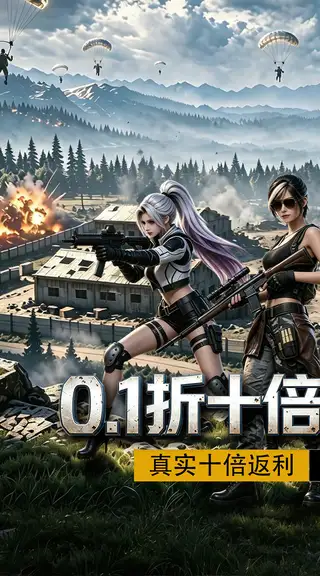 第八秩序 游戏截图 1
