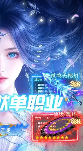 海蛇传奇 游戏截图 2