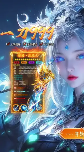 破镜重圆 游戏截图 1