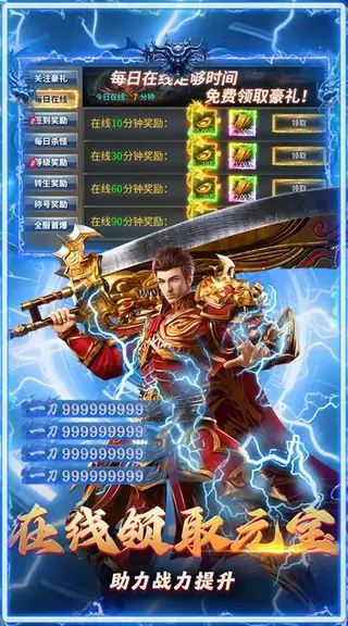 破镜重圆 游戏截图 4