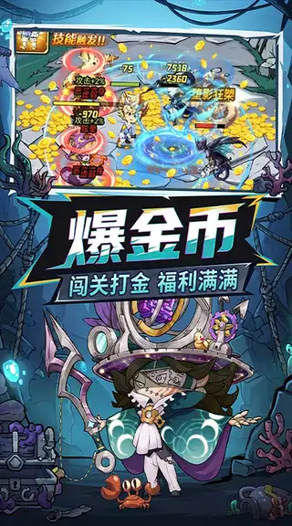 奥丘：树海之下 游戏截图 4