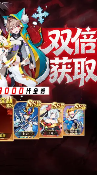 魔兽三国 游戏截图 2