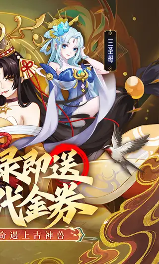 侠客道 游戏截图 2