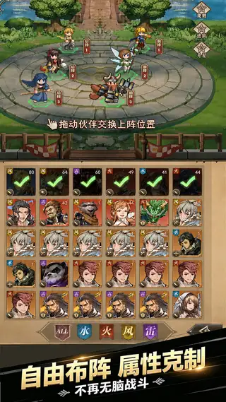 仙剑传奇 游戏截图 3