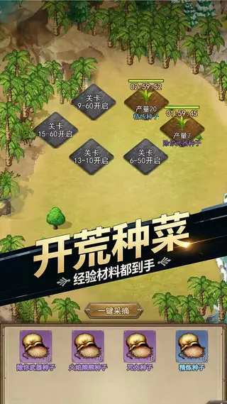 仙剑传奇 游戏截图 4