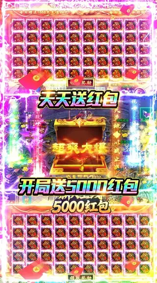 武林盛典 游戏截图 3