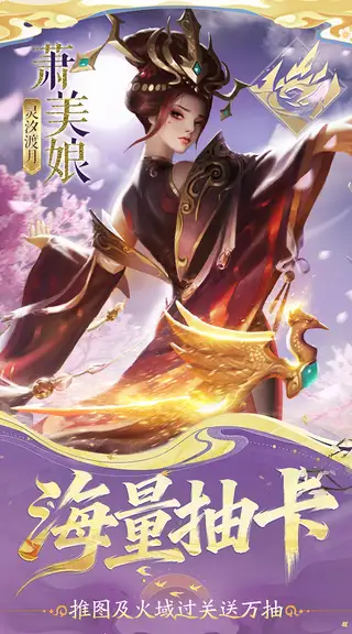 小浣熊神兵列传 游戏截图 1