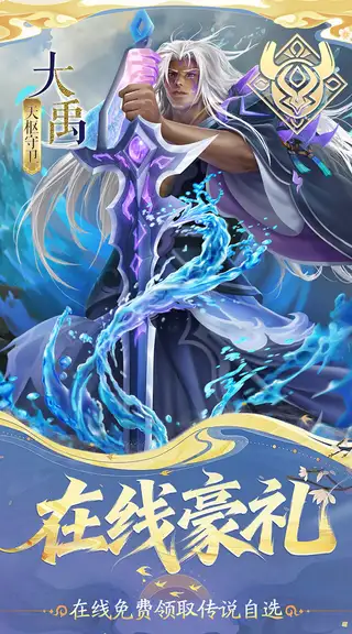 小浣熊神兵列传 游戏截图 2