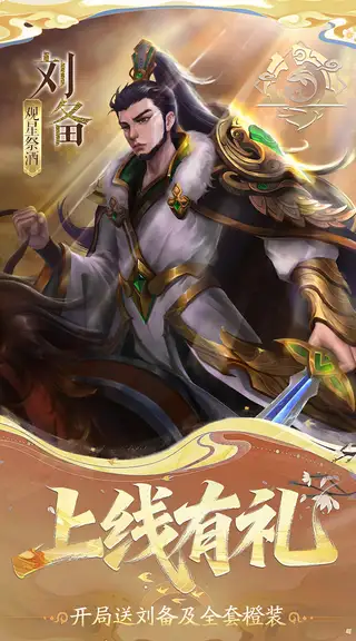 小浣熊神兵列传 游戏截图 3