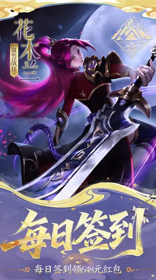 小浣熊神兵列传 游戏截图 4