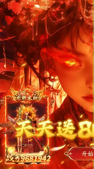 海蛇传奇 游戏截图 1