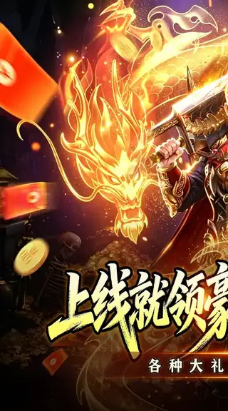山河 游戏截图 1