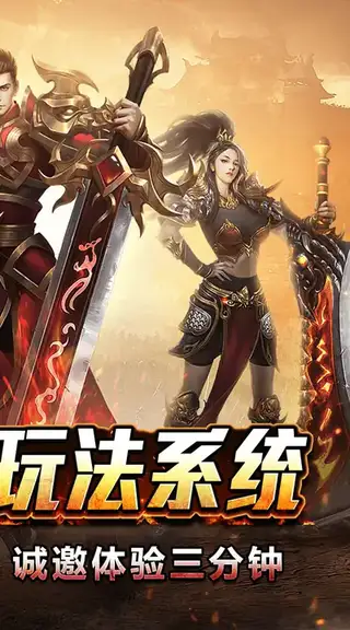 战影破穹 游戏截图 2