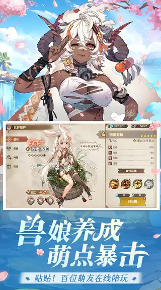 卢希达:起源 游戏截图 2