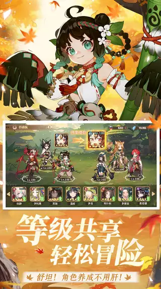 卢希达:起源 游戏截图 4