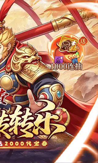 烈焰皇城 游戏截图 2