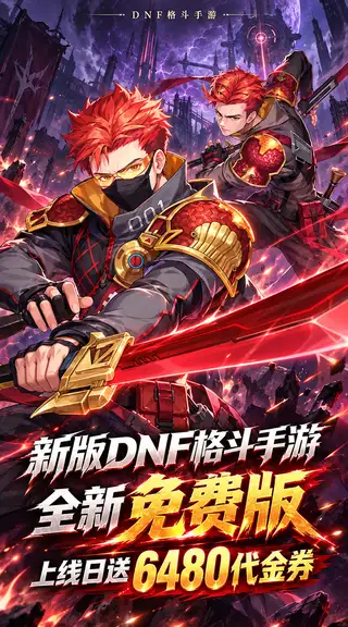 猎魔 游戏截图 1