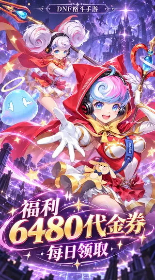 猎魔 游戏截图 2