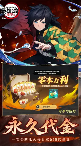 英雄之路 游戏截图 3