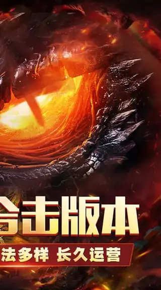 江湖我最牛 游戏截图 2