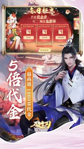 破雪刃 游戏截图 3