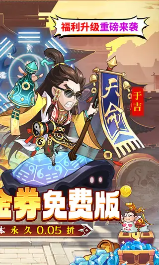 星战帝国 游戏截图 2