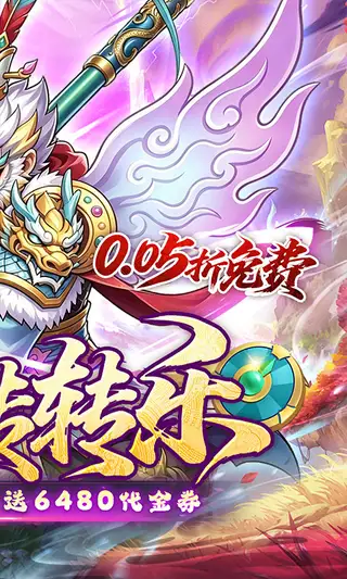 问逍遥 游戏截图 2