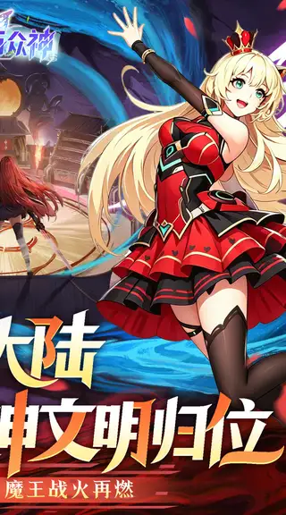 文明与众神 游戏截图 2