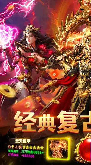 武林盛典 游戏截图 1