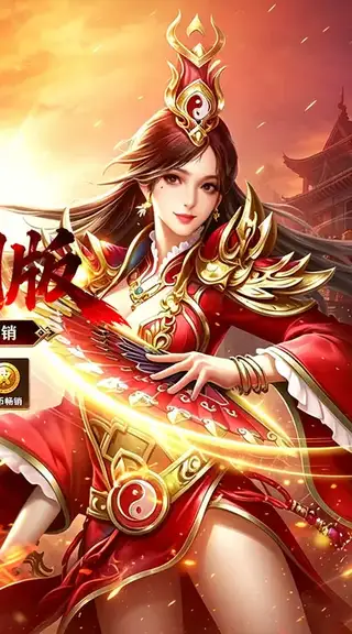 雄霸天地 游戏截图 2