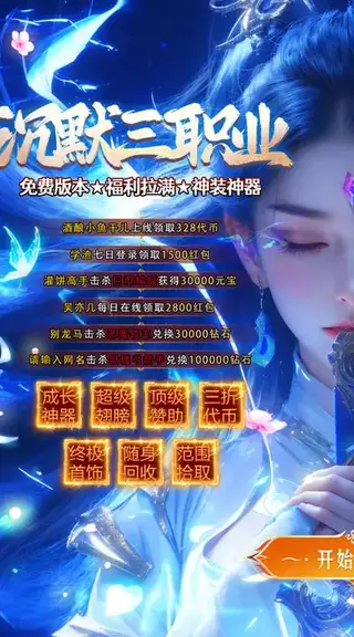 九州霸业 游戏截图 1