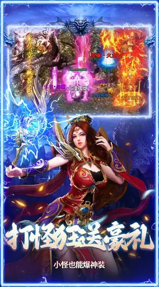 九州霸业 游戏截图 4