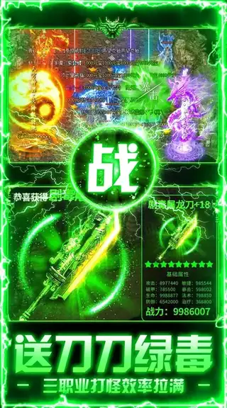 海蛇传奇 游戏截图 3
