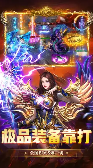 猛将勇士 游戏截图 4