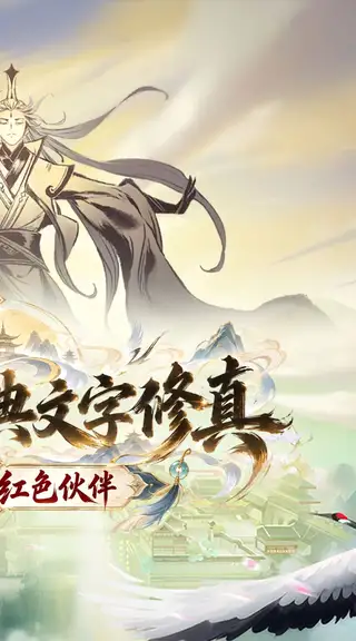 剑气除魔 游戏截图 2