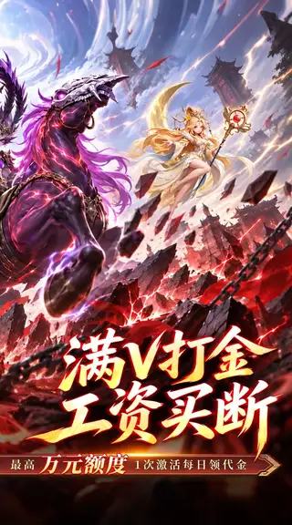 格斗三国志 游戏截图 2