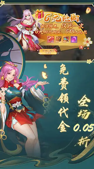 一剑永恒 游戏截图 1