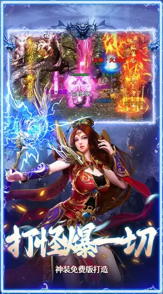 全民祖玛 游戏截图 4