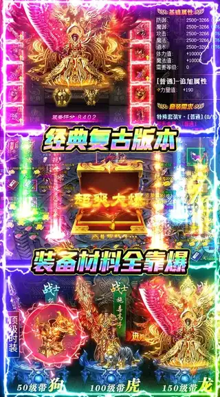 牧场传奇 游戏截图 4