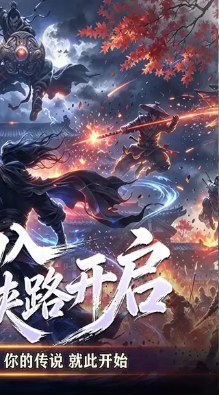 至尊兵王 游戏截图 2