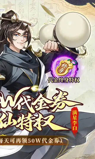 武林闲侠 游戏截图 2