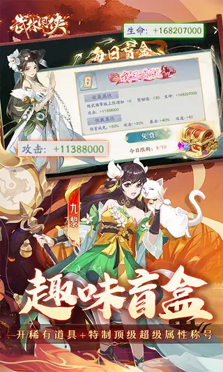 武林闲侠 游戏截图 4