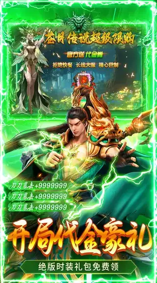 破镜重圆 游戏截图 3