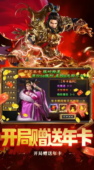 武林盛典 游戏截图 3